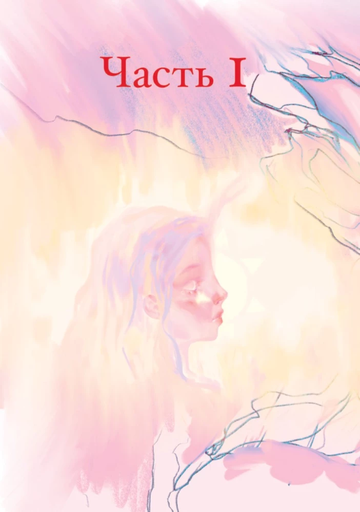 Artbook. Tears of the Sea